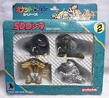 ポケットヒーローシリーズ SDゴジラ パート2イメージ