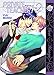 Private Teacher Volume 2 (Yaoi)
