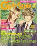 電撃 Girl's Style (ガールズスタイル) 2007年 2/23号 [雑誌]