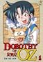 Dorothy Of Oz Volume 1 (v. 1)
