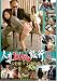 人妻恥悦旅行64~お受験ママ調教編二 [DVD]