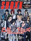 SHOXX (ショックス) 2014年 02月号 [雑誌]