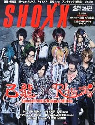 SHOXX (ショックス) 2014年 02月号 [雑誌]