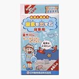 採集用酸素を出す石