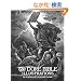 The Dore Bible Illustrations (Dover Fine Art, History of Art)