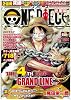 ONE PIECE 総集編 THE 4TH LOG (ONE PIECE 総集編) (集英社マンガ総集編シリーズ)
