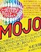 MOJO WEST―つっぱり野郎とアーティストたちのロックパラダイス