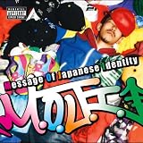 �uMessage of Japanese Identity�v�̉摜