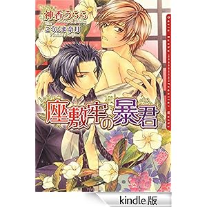 ���~�S�̖\�N