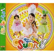 �O�[�O�[Sun�o!(DVD�t) �G�h�E�͂�� ����a�L (CD2008)