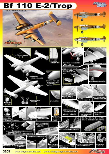 Cyber Hobby Models Messerschmitt BF110E-2 Trop-Wing Tech Series (1/32 Scale)