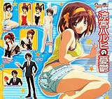 Haruhi Part 5 Gashapon (Set of 4)
