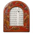 Handmade 10" Red Leather Picture Frame, 4x6 Photo Display With Hand-painted Nature Motifs