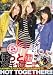 ����벹�� �ۤäȥȥ����㥶��13 [DVD]
