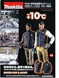 マキタ 充電式暖房ベスト 本体のみ s CV200DZ