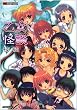 (バンブーコミックス)マーブルセレクト 乙女怪談 (バンブーコミックス マーブルセレクト)