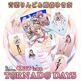 PC『催眠生活』 主題歌CD 【TORNADO DAYS】