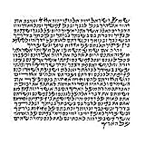 Kosher Mezuzah Scroll #999 MS