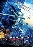 スパイダー・シティ [DVD]