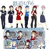 鉄道むすめ 〜鉄道制服コレクション〜 vol.6 (BOX)の画像