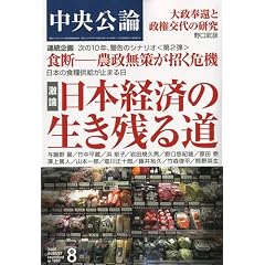 �������_ 2009�N 08���� [�G��]
