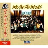 ウイ・アー・ザ・ワールド [DVD]