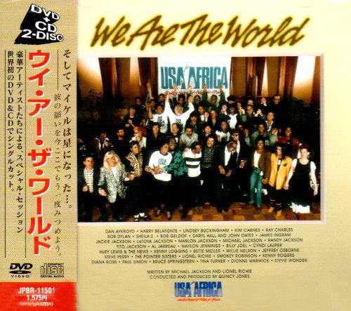 ウイ・アー・ザ・ワールド [DVD]