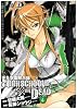 学園黙示録HIGHSCHOOL OF THE DEAD (4) (角川コミックスドラゴンJr. (KCJ104-4))