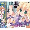 ぱじゃまラジオ プリズム・ナイトIII(ドライ)
