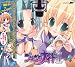 ぱじゃまラジオ プリズム・ナイトIII(ドライ)