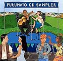 Putumayo Digital Sampler