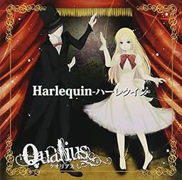 Harlequin-ハーレクイン-