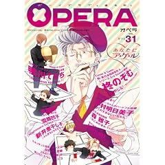 OPERA Vol.31 (EDGE COMIX)