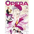 OPERA Vol.31 (EDGE COMIX)