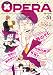 OPERA Vol.31 (EDGE COMIX)