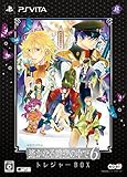 遙かなる時空の中で6 トレジャーBOX 四反田マイケル