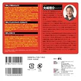 夢が叶う! 夢札 画像