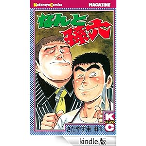 �Ȃ�Ƒ��Z�i�U�P�j