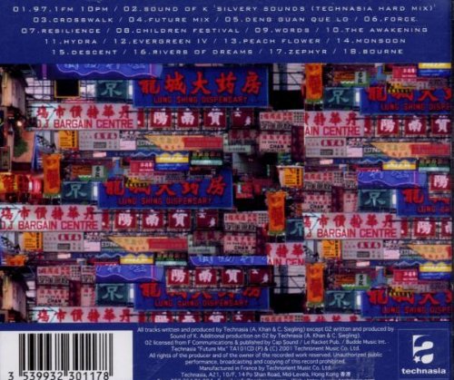 Technasia - Future Mix - Zortam Music