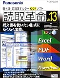 �ǎ�v��Ver.13 ���i��