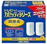 ���� �򐅊� �g���r�[�m �J�Z�b�e�B�V���[�Y �����p�J�[�g���b�W 13���ڏ����R���p�N�g�T�C�Y 2���� MKC.MX2J