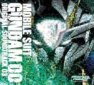 機動戦士ガンダムOO ORIGINAL...