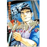 ジパング（38） (モーニング　KC)
