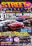 �X�g���[�g���[�K�� vol.3[DVD] (3)