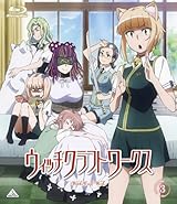 ウィッチクラフトワークス 3 [Blu-ray] 