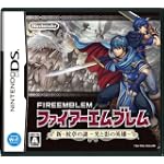 ファイアーエムブレム 新紋章の謎