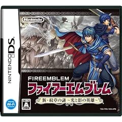 ファイアーエムブレム 新・紋章の謎 ~光と影の英雄~