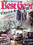 Best Gear (ベスト・ギア) 2009年 03月号 [雑誌]