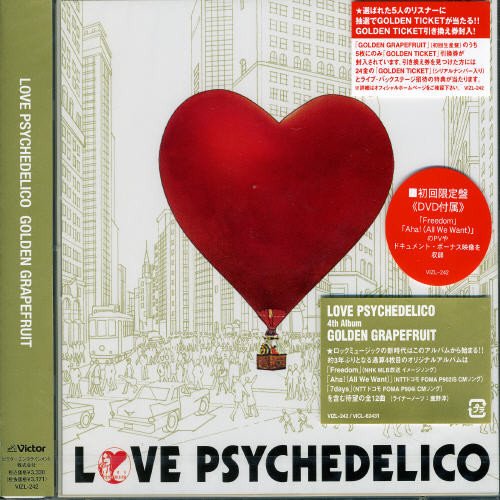 GOLDEN GRAPEFRUIT(初回限定盤)(DVD付) LOVE PSYCHEDELICO