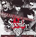 Grease Fire In Hell's Kitchen [Explicit Lyrics] (Lyrics included with album)